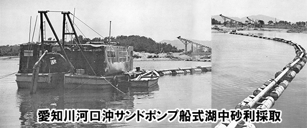 愛知川河口沖サンドポンプ船式湖中砂利採取